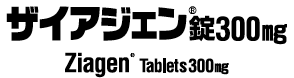 ザイアジェン錠300mg Ziagen Tablets 300mg